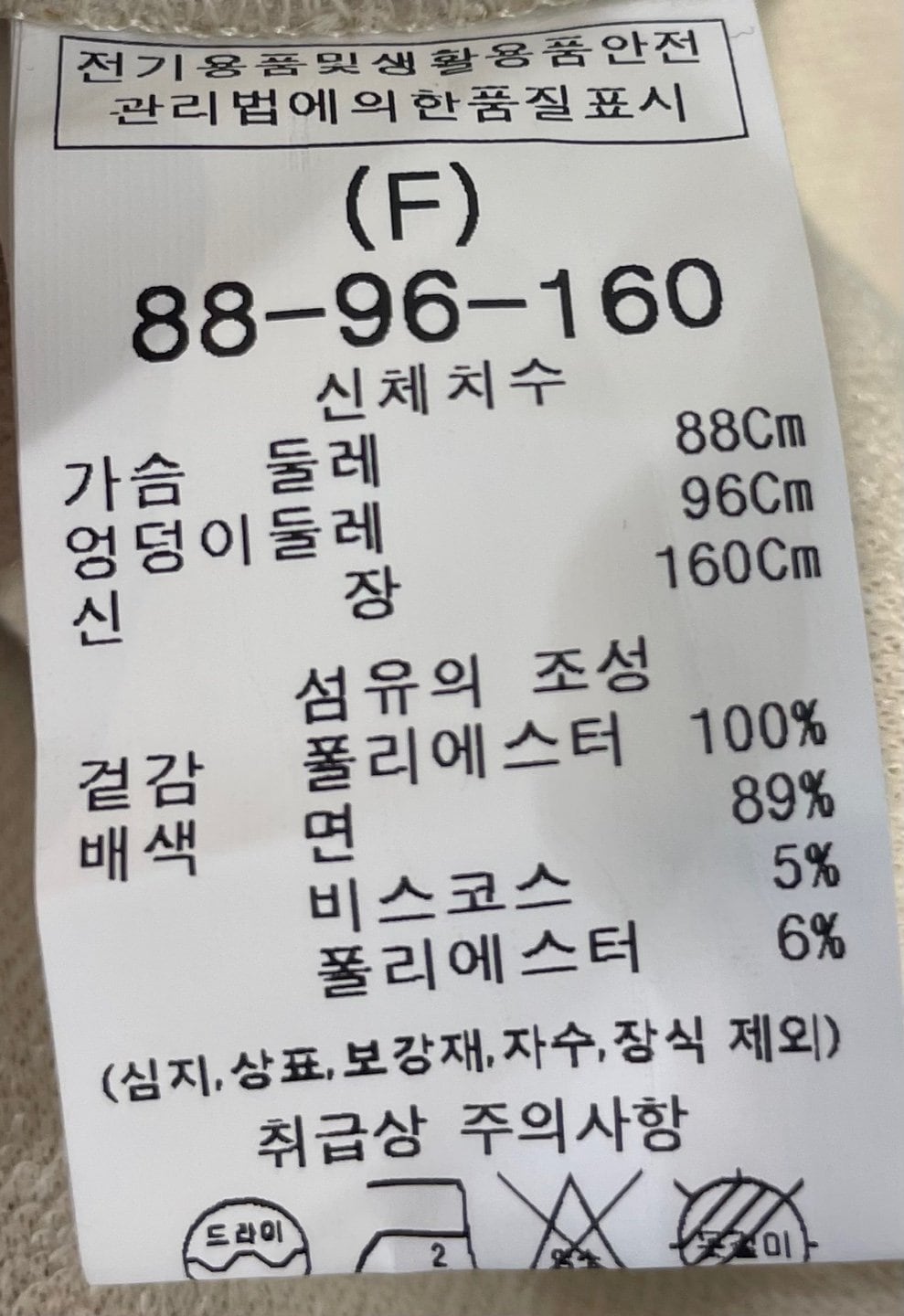 품질표시이미지1