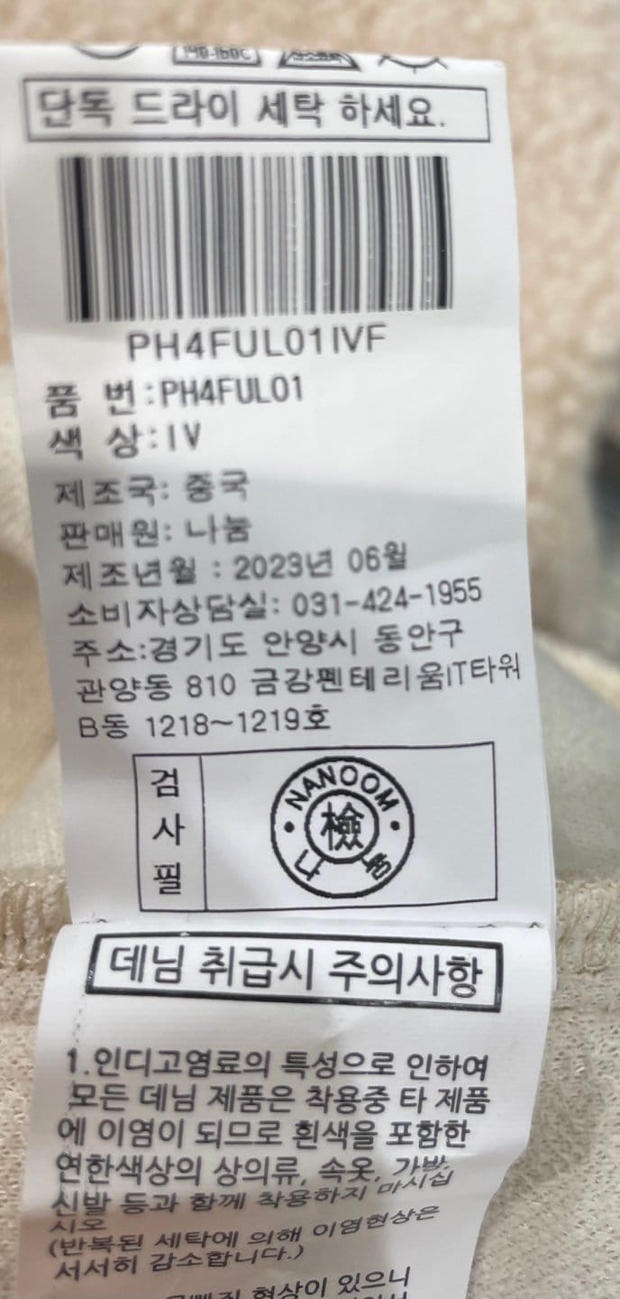 품질표시이미지2