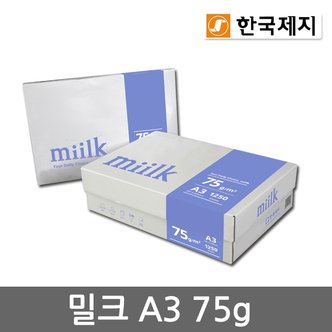 miilk 밀크 A3용지 75g 1박스(1250매) A3 복사용지 복사지