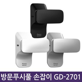 푸시풀 방문손잡이 GD-2701P(수동식)도어 문손잡이 문고리 화장실 욕실도어락 방문정