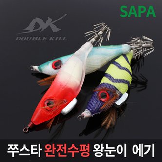 SAPA 싸파 쭈스타 왕눈이 수평에기 축광 쭈꾸미 갑오징어 주꾸미 문어 낚시용품 축광에기