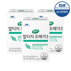 알티지오메가3 3박스 [400mg x 180캡슐] (90일분)