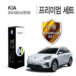 기아 2018 니로 EV(전기차) PPF 필름 생활보호 패키지 10종 세트(HS1766575)