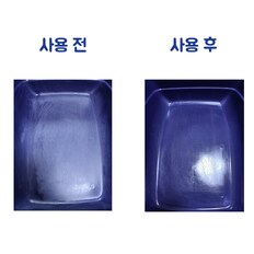 캣츠쉴드 플러스 300ml 고양이모래 떡짐 방지 화장실 스크래치 커버 탈취제