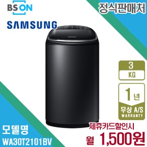 렌탈 삼성 아가사랑 세탁기 3kg 블랙캐비어 WA30T2101BV 5년 14500