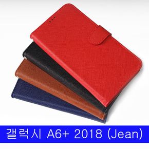 갤럭시 A6플러스_Jean 천연소가죽 라핀 A605 케이스