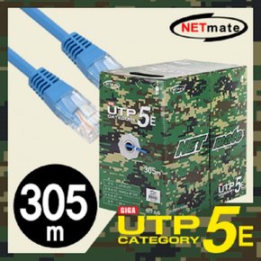 NETmate NMC-UTP17A CAT.5E UTP 케이블 305m (단선/블루/밀리터리 박스)