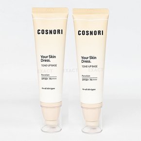 유어 스킨 드레스 톤업 베이스 포슬린(SPF50+) 50ml  2개 /mbm