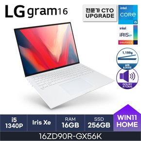 전자 그램16 16ZD90R-GX56K(WIN11HOME/SSD256GB/RAM16GB)