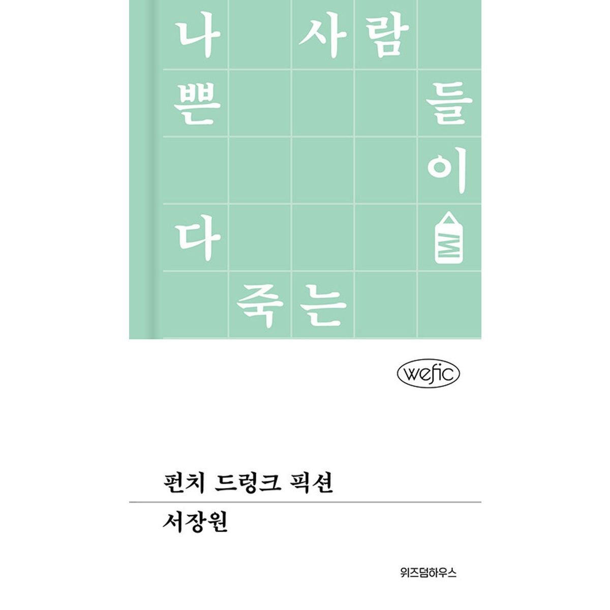 확대된 대표 상품이미지1