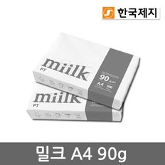 밀크 A4용지 90g 2권(1000매) A4 복사용지 복사지