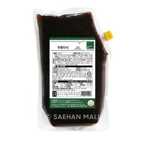 (새한) 우동다시 2kg