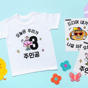 스승의날 어버이날 티셔츠 옷 스티커 운동회 체육대회 유치원 어린이집 단체