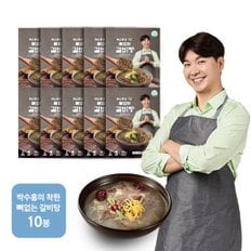 박수홍의 착한 뼈없는 갈비탕 700g X 10팩 총7kg