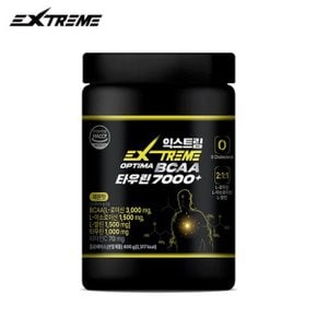 익스트림 OPTIMA BCAA 타우린 7000+ / 600g