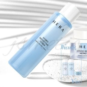 하이드로 리플렉팅 토너 170ml+여행용 미니 키트(스킨로션크림) 세트