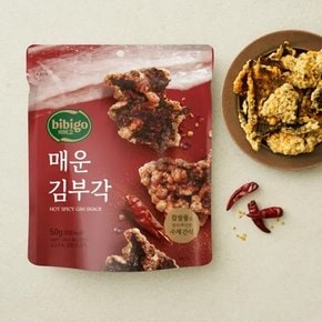 비비고 매운 김부각 50G