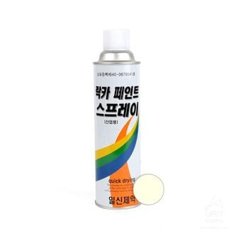 오너클랜 스프레이 페인트 락카 가정 현장 도색용 아이보리