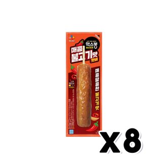  CJ 맥스봉매콤불고기맛핫바 소시지간식 65g x 8개