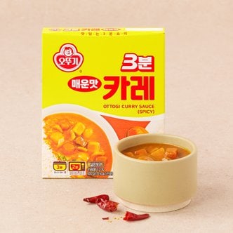 오뚜기 3분 카레 매운맛 200g