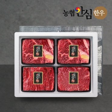 팸쿡 [1/15(수)순차출고][팸쿡]농협안심한우 혼합6호 선물세트 1.2kg (등심2팩/국거리1팩/장조림1팩)