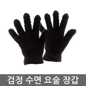 수면 요술 장갑 겨울장갑 군인장갑 방한용품