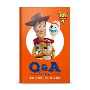 디즈니 픽사 토이 스토리 5년 후 나에게: Q&A a day(세컨드 에디션)