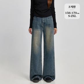 / (노컷진40탄) 여성 워싱 부츠컷 와이드 절개 데님