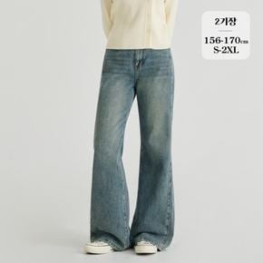 / (노컷진40탄) 여성 워싱 부츠컷 와이드 절개 데님