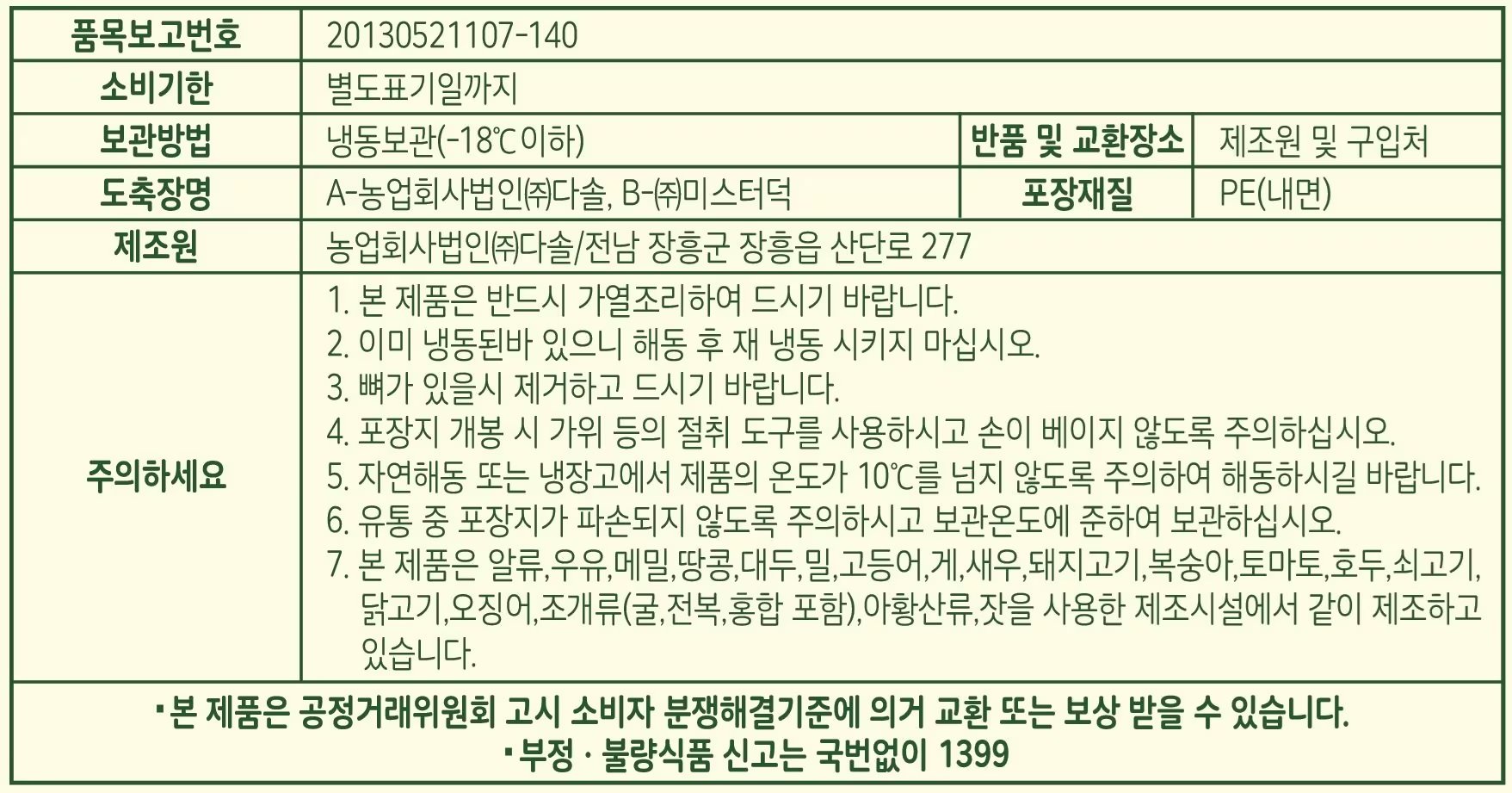 품질표시이미지1