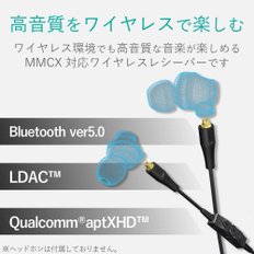 ELECOM Bluetooth 무선 수신기 HPC1000 리케이블 MMCX 단자 LDAC 대응 블랙 LBT-HPC1000RC