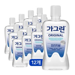 동아제약 가그린 오리지널 750ml x 12개 구강청결제 가글