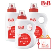 섬유세제 1500ml 용기형 3입 + 증정품 (800ml 유연제 1입 +50ml 1입 유연제)