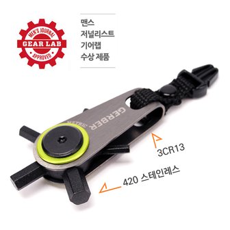 GERBER 거버 GDC 집 헥스(육각렌치 5종)