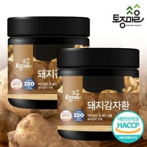 [토종마을]HACCP인증 국산 돼지감자환 300g X 2개