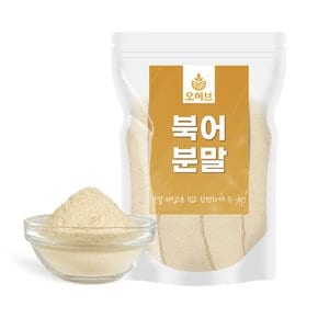 북어가루 북어분말 250g 황태가루