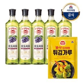 [사조대림] 해표 포도씨유500ml x5개+튀김/부침가루1kg x1개