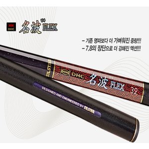 SAPA 은성 실스타 DHC 명파 플렉스 28칸 민물낚싯대/낚싯대/민물대/카본재질/민물낚시/낚시용품