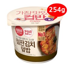 (7206320) 햇반 컵반 철판김치덮밥 254g