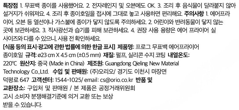 상품 이미지1