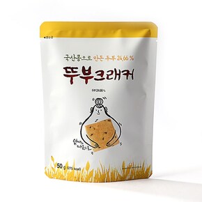 [코스트코] 뚜부크래커 50g / 두부과자