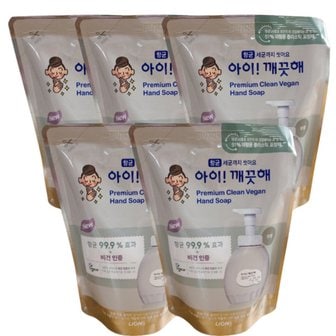  아이깨끗해 비건 무향 400ml 리필 5개 신생아 임산부