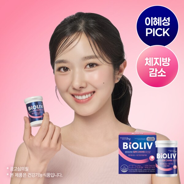 바이오리브 킬팻 다이어트 유산균(140mgx30캡슐x2병)