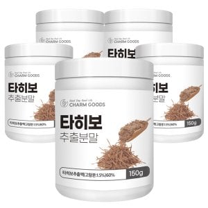 참굿즈 타히보 추출분말 150g 5통