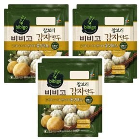 비비고 찰보리 감자만두 400g 6봉 냉동 간단요리