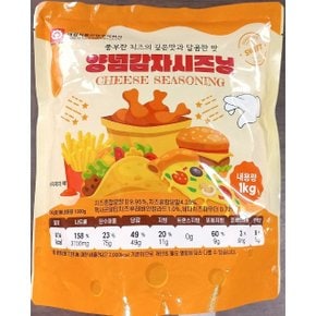 치즈맛 양념감자 시즈닝 태원 1kg x20개 식당 업소용 (WCE8BAD)