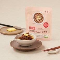 미니 버터 장조림 70g