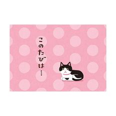 일본 산리오 제품 Type 179 L 217 Thank You Cat No Tabiha 1479021
