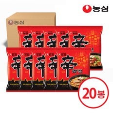 신라면 120g 20개