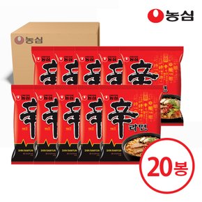 신라면 120g 20개